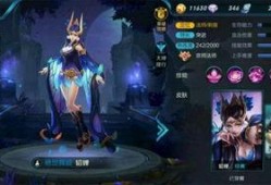 王者新皮肤爆料最新貂蝉