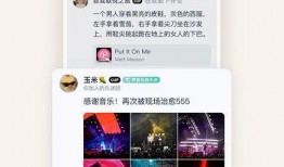 娱乐大爆料歌曲在线听歌,歌曲在线听歌，尽享音乐盛宴