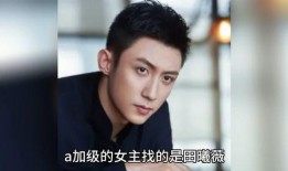 娱乐圈八卦吃瓜每日爆料,每日爆料，揭秘明星幕后故事