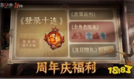 第五人格最新爆料周年庆